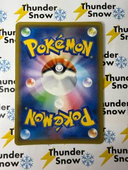Red's Pikachu Holo Japanese Promo 270/SM-P Pokemon Card Japanese - Image 2