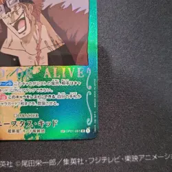 ONE PIECE Card Game Eustass Kid Japanese OP01-051 SR Mighty Enemy - Image 4