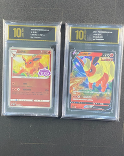 Pokemon 2pc Chinese cards Flareon CBB2C 0412 CS4AC020 Grade10 - Image 1