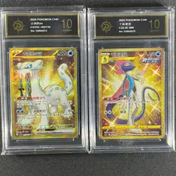 Pokemon 2pc Chinese cards Rika, Nemona CSV3C162 CS3.5C088 Grade10 - Image 1