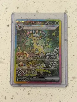 Leafeon ex SAR 200/187 Terastal Festival sv8a Pokemon Card Game Japanese - Image 2