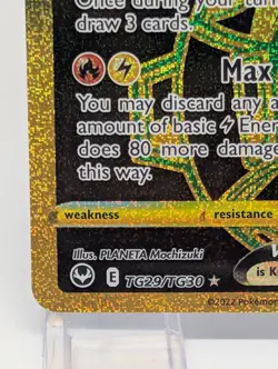 Pokemon Cards Rayquaza VMAX TG29/TG30 Secret Rare Silver Tempest - (NM) - Image 4
