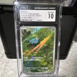 Pokemon Bulbasaur 166/165 Card 151 Art Rare Holo CGC 10 Japanese 2023 - Image 1