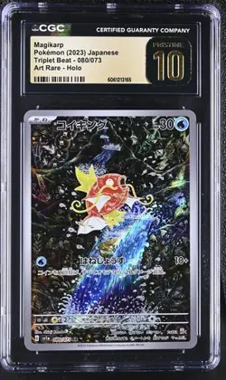 ✨✨ CGC 10 Pristine Magikarp AR 080/073 sv1a Triplet Beat Japanese Pokemon Card - Image 1