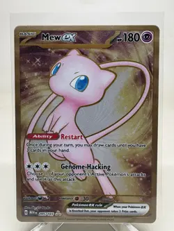 2023 Pokemon Mew EX 205/165 Metal Card 151 Super Premium Collection UPC NM-MINT - Image 1