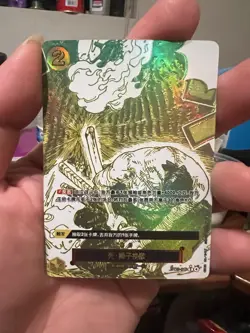 Bandai Foil Cost 2 Standard Card Stock Anime Collectible One Piece CCG chinese - Image 1