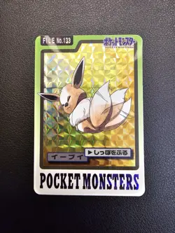 Eevee Prism 1997 Pokemon Carddass trading card #133 - Image 1