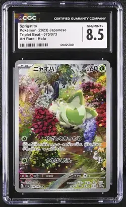 😺 CGC 8.5 Sprigatito 075/073 AR Triplet Beat sv1a Japanese Pokemon Card - Image 1