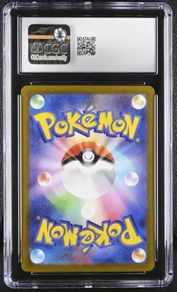 😺 CGC 8.5 Sprigatito 075/073 AR Triplet Beat sv1a Japanese Pokemon Card - Image 2
