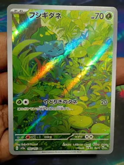 Pokemon TCG Bulbasaur Holo Card 166/165 Sv2a: 151 Japanese Edition - Image 1