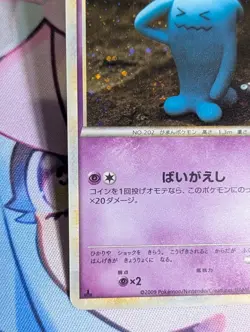 Pokemon Card WOBBUFFET Rare Holo 041/070 L1 1 ED - NM/LP - Image 5