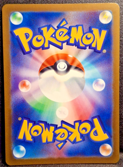 Pokemon Card Game Raichu AR 074/071 SV2D 2023 Clay Burst Japanese - Image 2