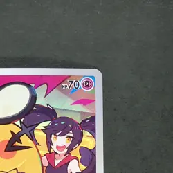 Dedenne 200/184 Character Rare Pokemon TCG Japanese Vmax Climax 2021 s8b - Image 3