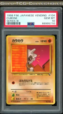 PSA 10 ⭐ Pokemon Cubone Vending Series 3 Vintage Japanese Promo - Image 1