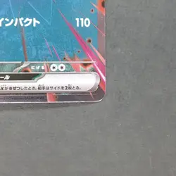 Darkrai ex 456/742 Non Holo Pokemon TCG Japanese MEGA Start Deck 100 2025 MC - Image 5