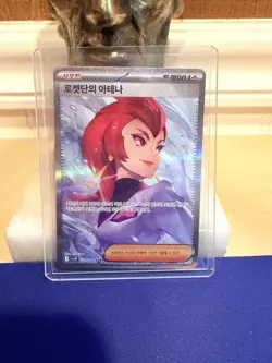 Team Rocket's Ariana SAR 128/098 SV10 Glory of Team Rocket - Pokemon Japanese - Image 1