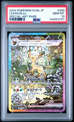 2024 POKEMON JPN SV8A-TERASTAL FEST EX SPECIAL ART RARE #200 LEAFEON EX PSA 10 - Image 1