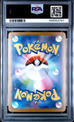 2024 POKEMON JPN SV8A-TERASTAL FEST EX SPECIAL ART RARE #200 LEAFEON EX PSA 10 - Image 2