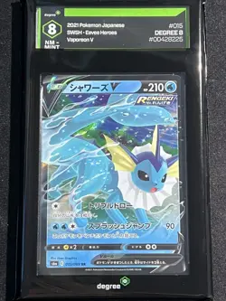 POKEMON TCG VAPOREON V 015/069 - S6A EEVEE HEROES HOLO JAPANESE Grade 8 NM/MINT - Image 1