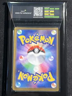 POKEMON TCG VAPOREON V 015/069 - S6A EEVEE HEROES HOLO JAPANESE Grade 8 NM/MINT - Image 2