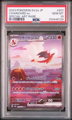 2023 POKEMON JPN SV2A-POKEMON 151 SPECIAL ART RARE #201 CHARIZARD EX PSA 10 - Image 1