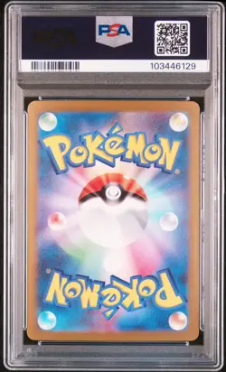 2023 POKEMON JPN SV2A-POKEMON 151 SPECIAL ART RARE #201 CHARIZARD EX PSA 10 - Image 2