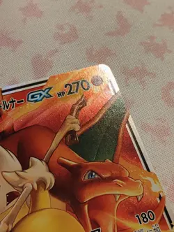 Charizard & Braixen GX 008/064 Double Rare Remix Bout Pokemon Japanese Near Mint - Image 5