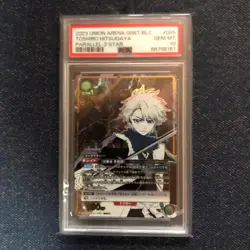 Union Arena BLEACH Toshiro Hitsugaya Star 2 Para PSA10 - Image 1