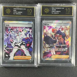 Pokemon 2pc Chinese cards Raihan, Opal CSV7C 248 CS6.5C 086 SR Grade10 - Image 1