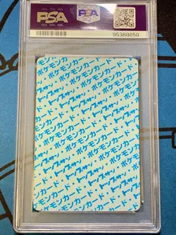 PSA 10 Dragonair Gem Mint Pokemon Card Japanese Topsun Blue Back #148 - Image 2