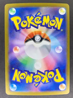 Mr. Mime Reverse Holo 122/165 sv2a Pokemon 151 Japanese Pokemon Card - Image 2