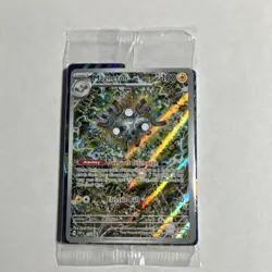 Pokemon Magneton 159 Promo Holo 100 HP SV: Scarlet & Violet Promo Cards - Image 1