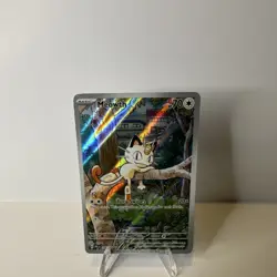 Pokemon Meowth 106/094 Phantasmal Flames Illustration Rare Holo 70 HP Card - Image 1