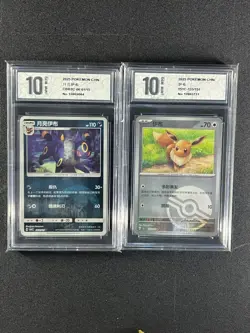 Pokemon 2pc Chinese cards Umbreon Eevee cbb2c 06 01 151C133 Grade10 - Image 1