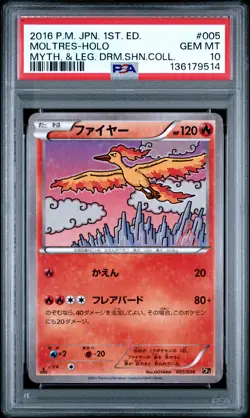 Moltres Holo 005/036 1st Edition Pokemon Japanese PSA 10 - Image 1