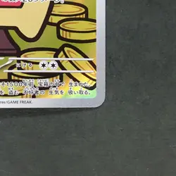 Gimmighoul 068/062 Art Rare Pokemon TCG Japanese Raging Surf 2023 SV3a - Image 5