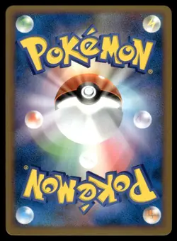 Staryu 019/070 L1 HeartGold Collection 1st Ed Pokemon Japanese LP - Image 2