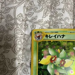 Pokemon TCG Bellossom Gold, Silver, to a New World 182 Holo Rare Japanese - Image 3