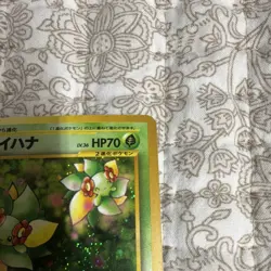 Pokemon TCG Bellossom Gold, Silver, to a New World 182 Holo Rare Japanese - Image 4