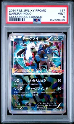 2014 POKEMON JPN XY PROMO THE COCOON OF DESTRUCTION & DIANCIE DARKRAI-HOLO PSA 9 - Image 1