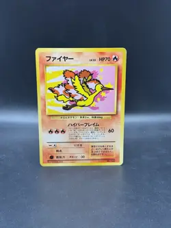 Moltres No. 146 ANA All Nippon Airlines Airways Promo Japanese Pokemon - Image 1