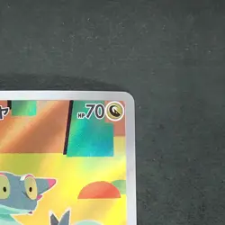 Dreepy 211/193 Art Rare Pokemon TCG Japanese MEGA Dream ex 2025 - Image 3