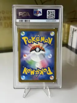 2025 POKEMON JAPANESE M-P PROMO MCDONALD'S #020 PIKACHU BURGERCHU PSA 10 - Image 2