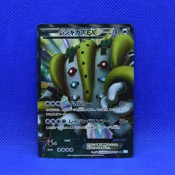 Pokemon Japanese 1ED Regigigas EX BW3 Hail Blizzard Full Art SR 055/052 Ex - Image 1