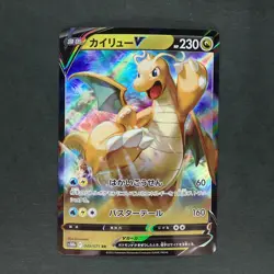 Dragonite V 049/071 Double Rare Pokemon TCG Japanese Pokemon GO 2022 S10b - Image 1