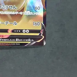Dragonite V 049/071 Double Rare Pokemon TCG Japanese Pokemon GO 2022 S10b - Image 5