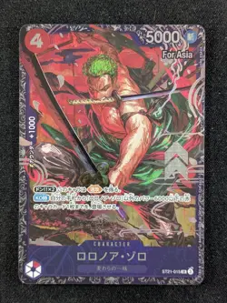2025 One Piece RORONOA ZORO #ST21-015 Tour Promo Flagship Battle Asia JPN (B) - Image 1