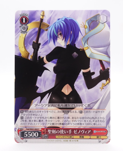 Weiss Schwarz Fujimi Fantasia Bunko Fdd/w65-064 C High School DxD Trading Card - Image 1
