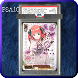 PSA 10 Weiss Schwarz Nino Nakano signed 051 SSP The Quintessential Quintuplets - Image 1