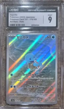 Pokemon Squirtle CGC 9 170/165 Sv2a Card 151 Art Rare Holo Japanese - Image 1